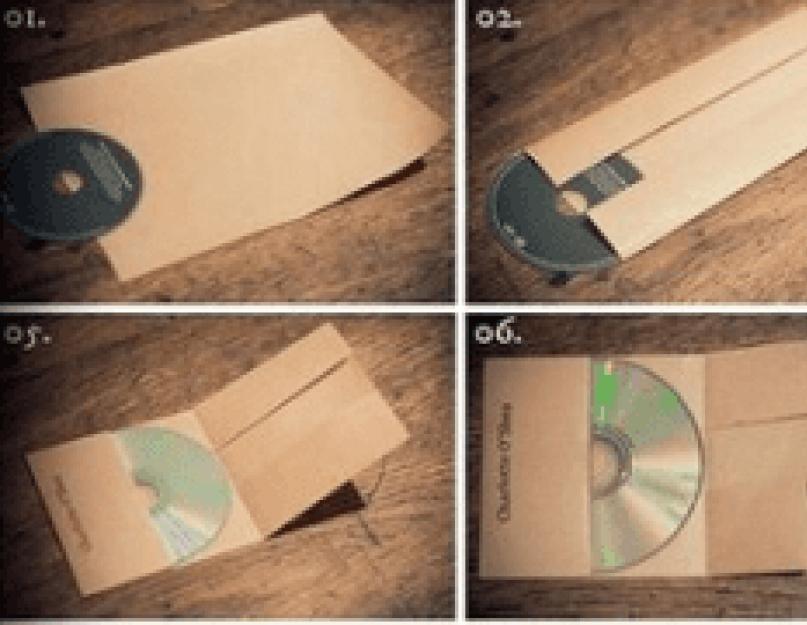 Как сделать конверт для диска из листа А4? Делаем конверт для дисков из листа бумаги Как сложить конверт для диска из а4. 